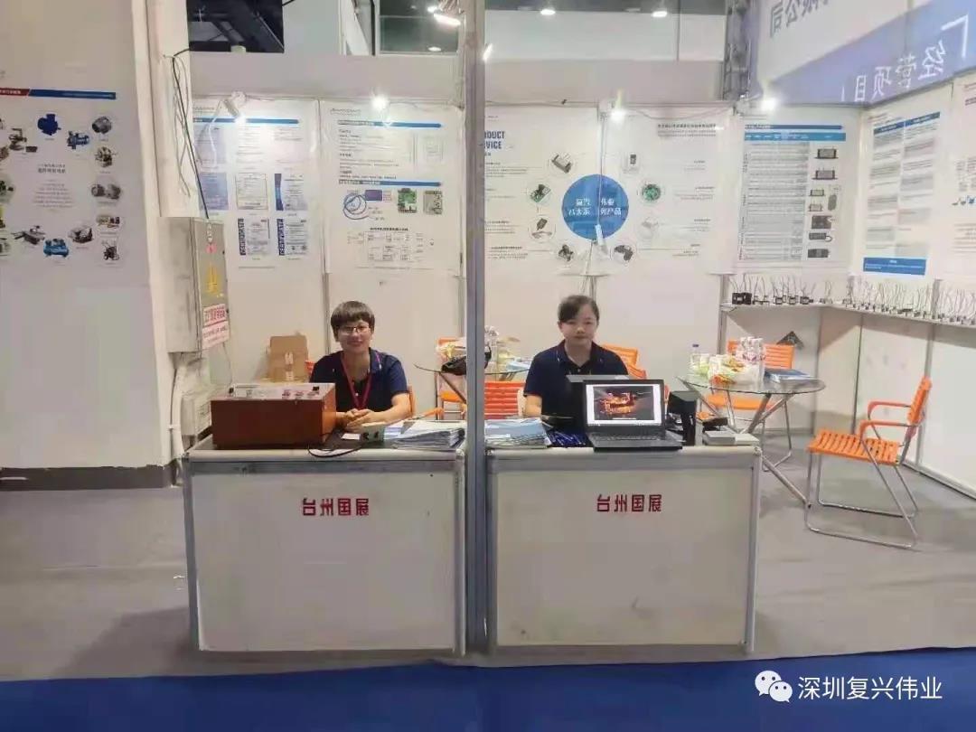 復(fù)興偉業(yè)臺州工博會暨電機(jī)與泵展完美收官！