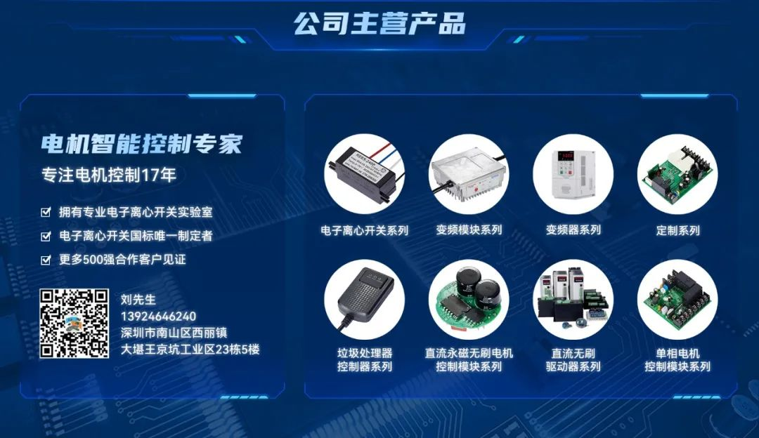 復(fù)興偉業(yè)垃圾處理器控制器，助力無(wú)廢城市建設(shè)